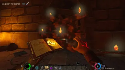 Graven (PS5, рус.)