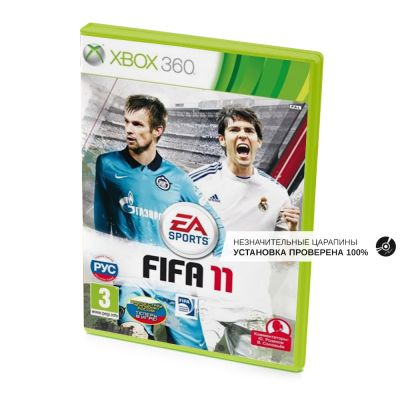 FIFA 11 (Xbox 360, б/у, рус. незнач.царап., устанавливается на 100%)