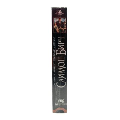 Саймон Бирч (VHS)