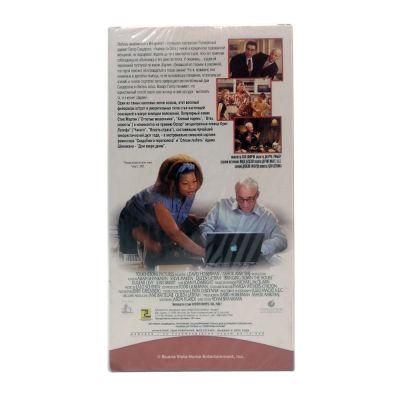 Дом вверх дном (VHS)