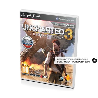 Uncharted 3 Иллюзии Дрейка (PS3, б/у, рус., незнач.царап., устанавливается на 100%)