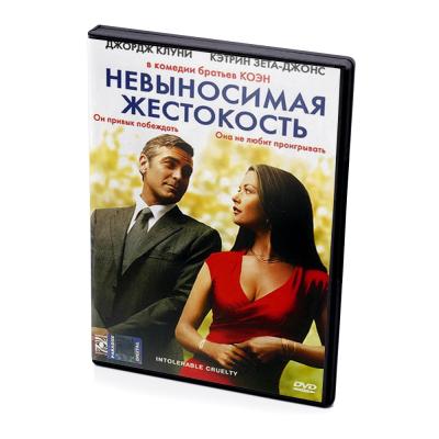 Невыносимая жестокость (DVD)