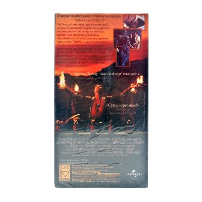 Мумия (VHS)