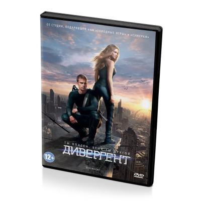 Дивергент (DVD)
