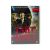 Уайтчепел (DVD) УЦЕНКА