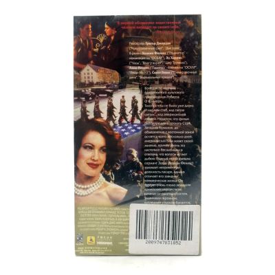 Солдаты Буффало (VHS)