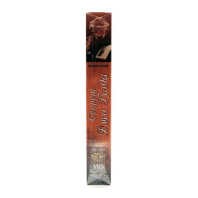 Секрет Джо Гулда (VHS)