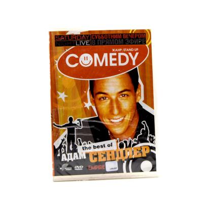 Comedy the best of Адам Сендлер (DVD)
