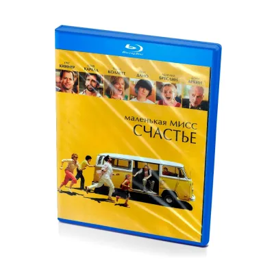 Маленькая мисс счастье (Blu-Ray)
