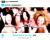 Singstar Party (PS2, б/у)