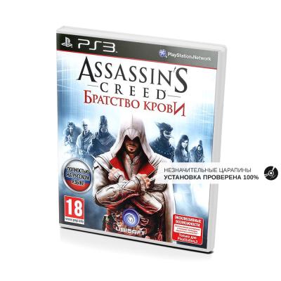 Assassins Creed Братство Крови (PS3, б/у, рус., незнач.царап., устанавливается на 100%)