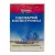 Discovery. Сценарий катастрофы: падение "синего великана" (DVD)