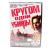 Кругом одни убийцы (DVD)
