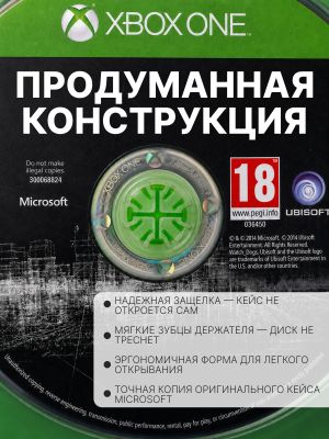 Кейс для дисков Xbox One, 1 шт