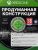 Кейс для дисков Xbox One, 1 шт Кейс для дисков Xbox One, 1 шт