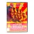 Безумный спецназ (DVD)