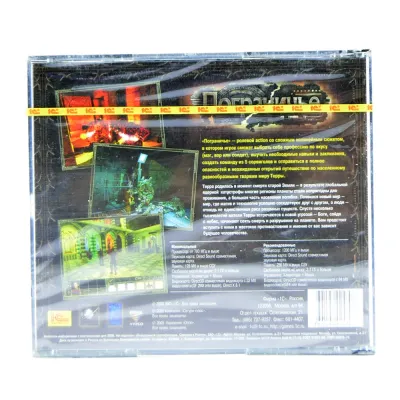 Пограничье (PC, 3CD, Jewel, рус.)