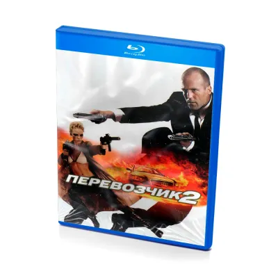 Перевозчик 2 (Blu-Ray)