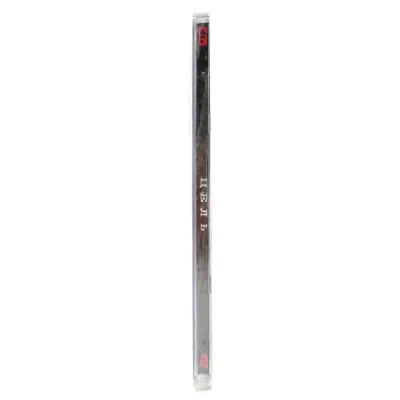 Цель (DVD. Super Jewel)
