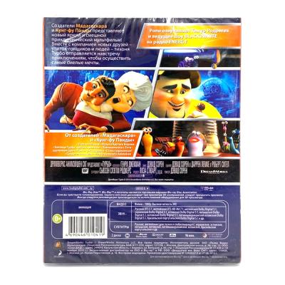 Турбо 3D (2 Blu-Ray)