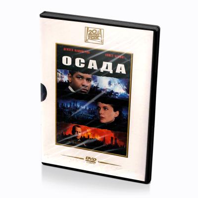 Осада (DVD)