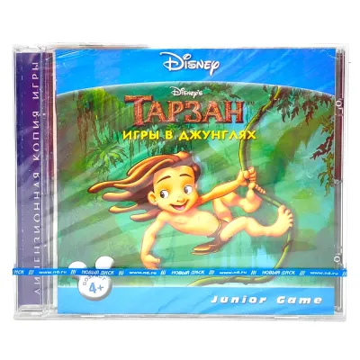 Disney Тарзан Игры в джунглях (PC, jewel, рус)