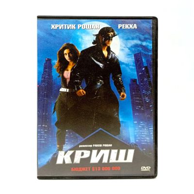 Криш (DVD) УЦЕНКА