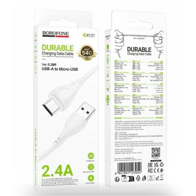 Кабель MicroUSB BOROFONE BX121 (1м) белый