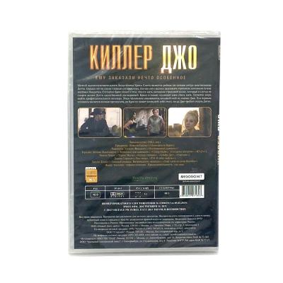 Киллер Джо (DVD)