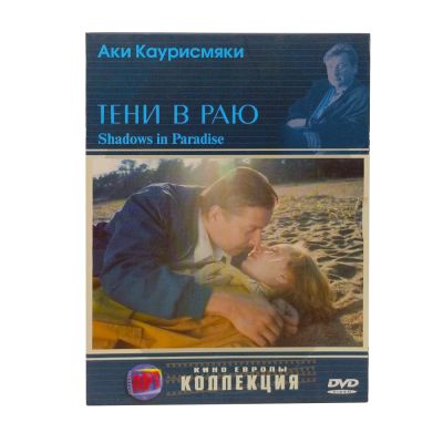 Тени в раю (DVD, Digipack) УЦЕНКА