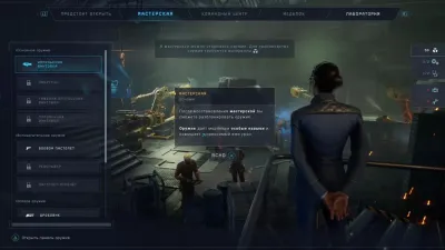 Aliens Dark Descent (PS5, рус.)