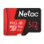 Карта памяти MicroSDXC 512 GB Class10 Netac