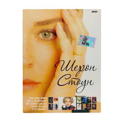 Шерон Стоун (DVD, Digipack) УЦЕНКА