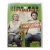 Немножко беременна (DVD)