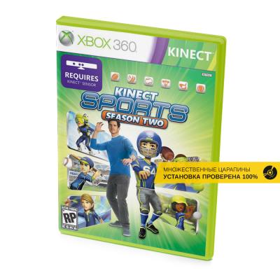 Kinect Sports сезон 2 (Xbox 360, б/у, рус., множ.царап., устанавливается на 100%)