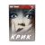 Крик (DVD)
