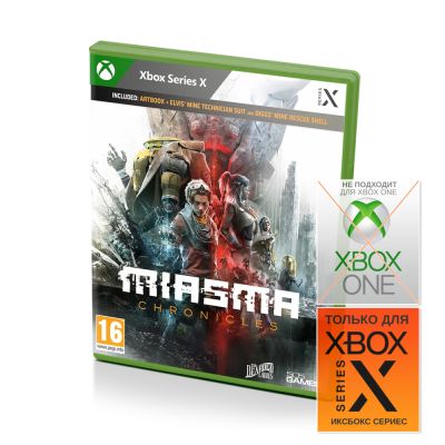 Miasma Chronicles (Xbox Series X, рус.)