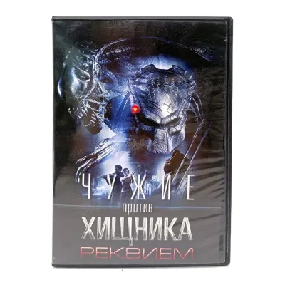 Чужие против хищника: Реквием (DVD) УЦЕНКА