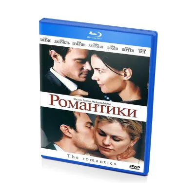 Романтики (Blu-ray disk)