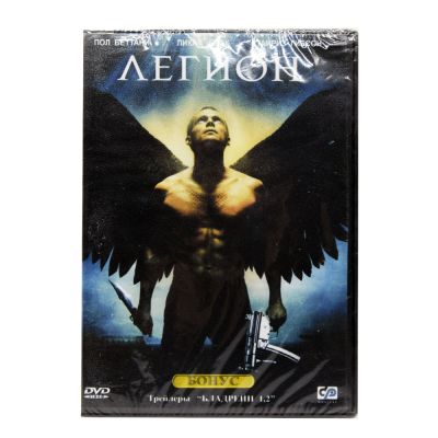 Легион + бонус (DVD)