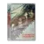 Бруклинские полицейские (DVD, Super Jewel)