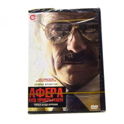 Афера под прикрытием (DVD)