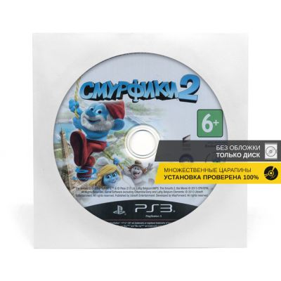 Смурфики 2 (PS3, б/у, без обложки, множ.царап., устанавливается на 100%)