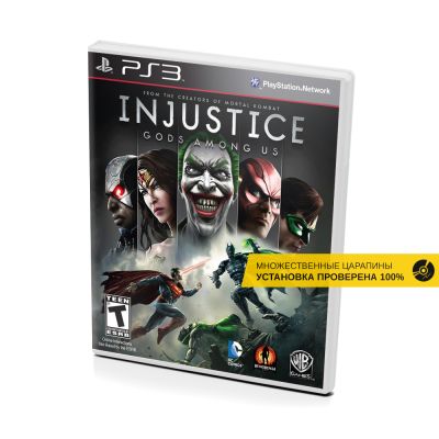 Injustice Gods Among Us (PS3, б/у, рус., множ.царап., устанавливается на 100%)