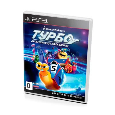 Турбо (Turbo) Суперкоманда каскадеров (PS3, б/у)