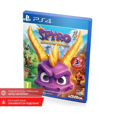 Spyro Reignited Trilogy (PS4/PS5, б/у)