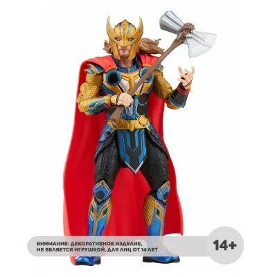 Фигурка Hasbro Marvel Legends Thor Love and Thunder Thor 3964383