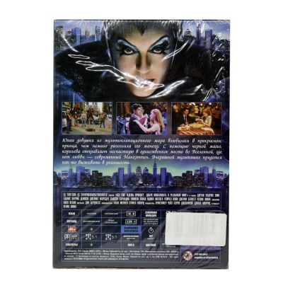 Зачарованная (DVD, Digipack)