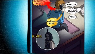 Demetrios the Big Cynical Adventure Replastered (PS5, рус.)
