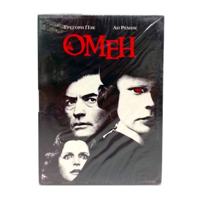 Омен (DVD)